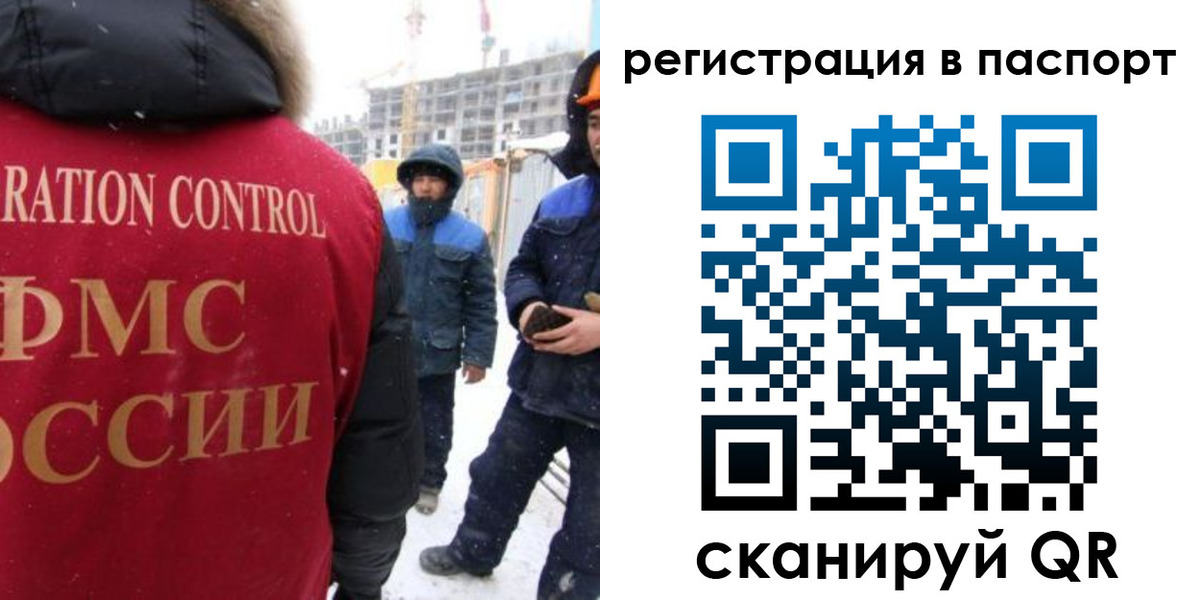 прописка для кредита в Вихоревке